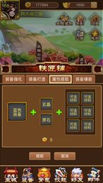 阿大闯江湖iOS版