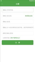 易趣会议