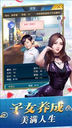 模拟人生制服篇