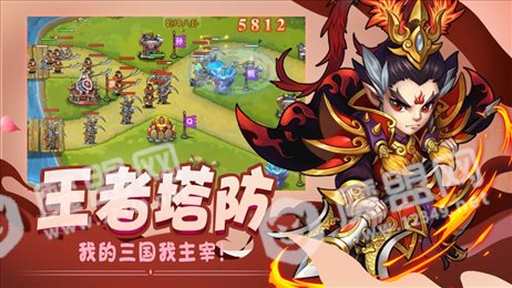 武将来了ios版