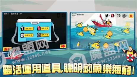 追光的海王iOS版