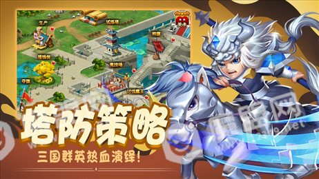 武将来了ios版