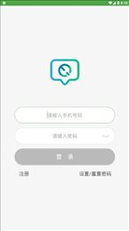 易趣会议
