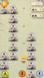 消灭忍者ios版