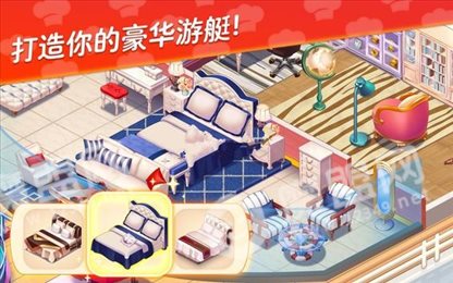 星厨志愿2020