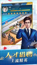 模拟人生制服篇