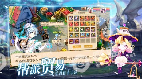 梦幻龙谷ios版