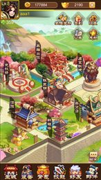 阿大闯江湖iOS版