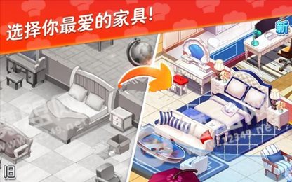 星厨志愿2020