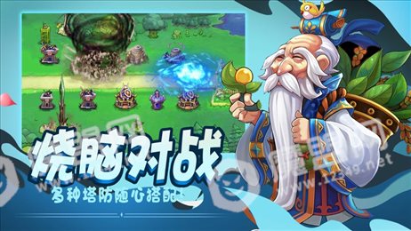 武将来了ios版