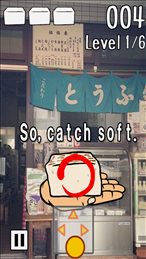 豆腐接接接
