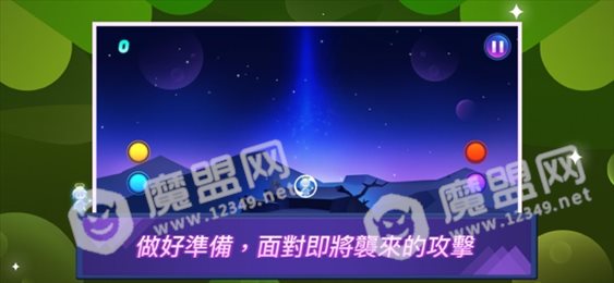 刺尖防护网iOS版