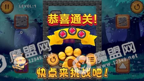 源起猫咪历险记ios版