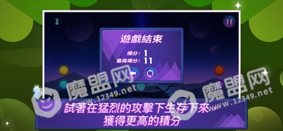刺尖防护网iOS版