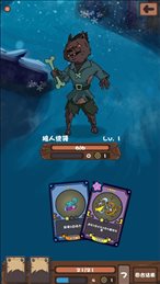 魔堡大冒险ios版