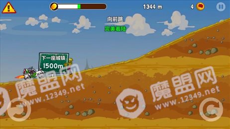 僵尸战车求生之路iOS版