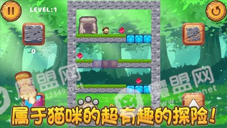 源起猫咪历险记ios版