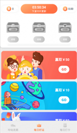 玩玩乐红包版