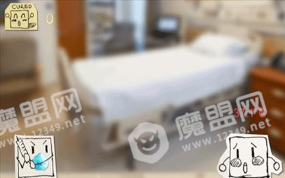 滚臭病毒ios版
