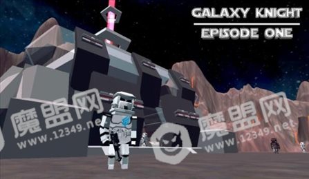 银河骑士第一章(Galaxy Knight Episode One)