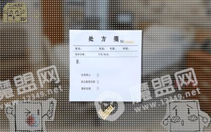 滚臭病毒ios版