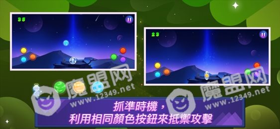刺尖防护网iOS版