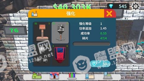 矿石工厂大亨