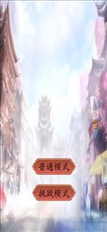 锁宫心苹果版
