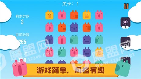 棋域连连消苹果版