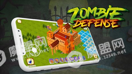 僵尸防御城堡帝国(Zombies Defense)