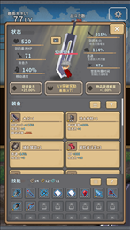 深红剑iOS版