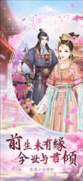 锁宫心苹果版