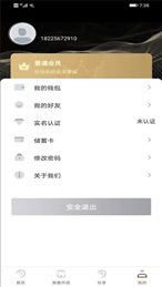 益享购