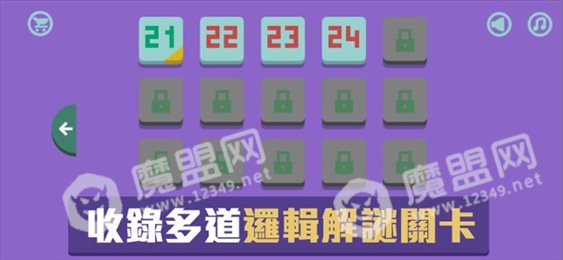 叫我拼图ios版