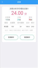 咨询工程师考盟