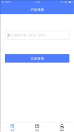 消防大脑