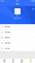 扬荣智造