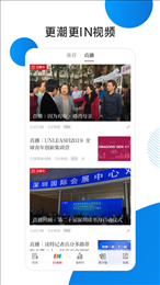 深圳读特