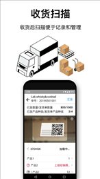 客湖扫描