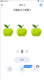 脑力测试