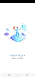 叫兽车商版