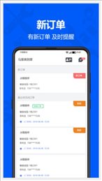马里奥到家师傅端