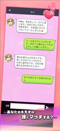 秘密讯息iOS版下载