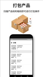 客湖扫描