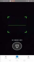 消防大脑