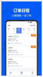 马里奥到家师傅端