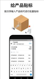 客湖扫描