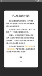 贤牛商家版