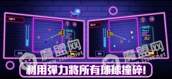 小小弹弹球iOS版
