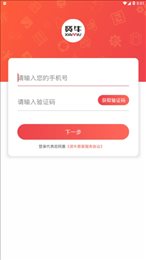 贤牛商家版